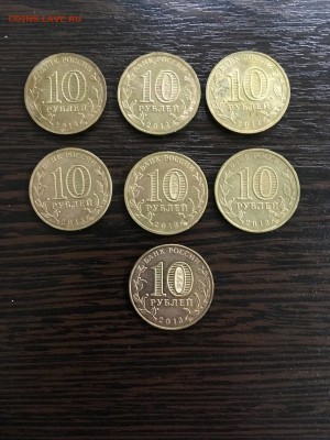 Юбилейные 10 рублей 7 штук ГВС. До 22:00 03.02.19 - 5E247F88-93F1-4BE1-B8EA-A3A4DB72C6CB