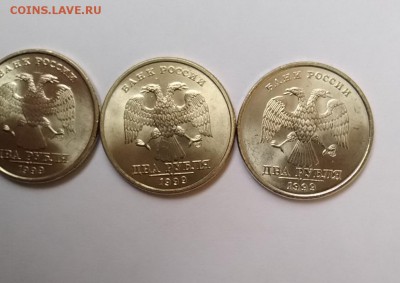 2 рубля 1999 г. ММД. Штемпельный блеск. Отличная. - P90105-144856