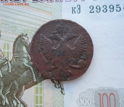 Деньга 1752 года(нечастая), до 04.02.19 в 22.00 по мск - 222.JPG