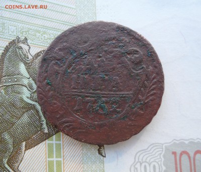 Деньга 1752 года(нечастая), до 04.02.19 в 22.00 по мск - 111.JPG