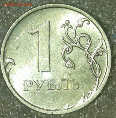 1 р 2009м(н.маг) все разновиды,отличные по А.С , до 30.01.19 - 20190128_230929-1