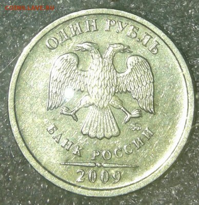1 р 2009м(н.маг) все разновиды,отличные по А.С , до 30.01.19 - 20190127_234927-1
