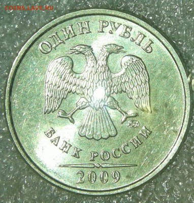 1 р 2009м(н.маг) все разновиды,отличные по А.С , до 30.01.19 - 20190128_231255-1