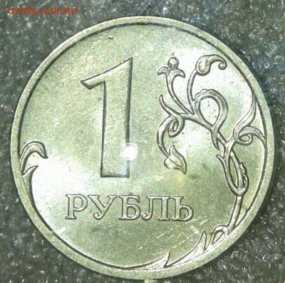 1 р 2009м(н.маг) все разновиды,отличные по А.С , до 30.01.19 - 20190128_231221-1