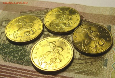 50 копеек 2005 aUNC - IMG_0451_NEW