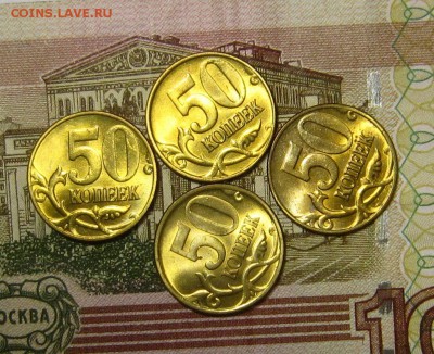 50 копеек 2005 aUNC - IMG_0454_NEW_0001