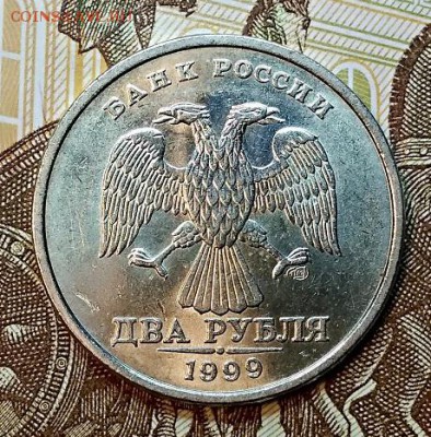 2 р 1999 СПМД Штемп.блеск. До 2.02.2019 в 22:00 - 019
