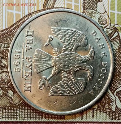 2 р 1999 ММД Штемп. блеск. ОТЛИЧНАЯ. До 2.02.2019 в 22:00 - 028