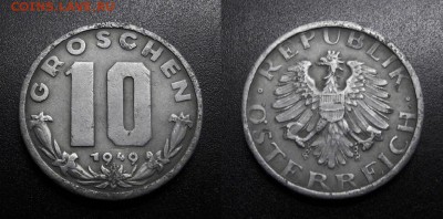 МОНЕТЫ МИРА 01-19 - Австрия – 10 грошей (1949) цинк №2