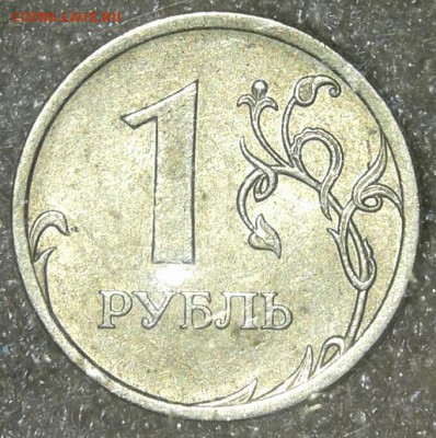 Редкая 1 рубль 2009 сп + хорошие бонусы, до 30.01.19 - 20190128_234013-1