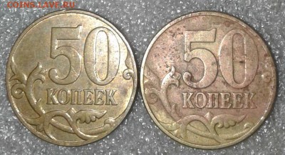 Редкая 1 рубль 2009 сп + хорошие бонусы, до 30.01.19 - 20190128_235110-1
