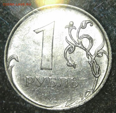 Редкая 1 рубль 2009 сп + хорошие бонусы, до 30.01.19 - 20190128_234453-1