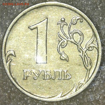 Редкая 1 рубль 2009 сп + хорошие бонусы, до 30.01.19 - 20190128_234401-1