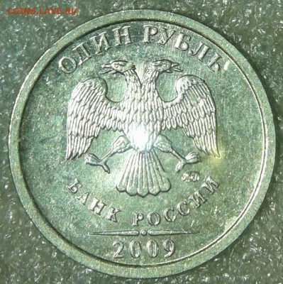 Редкая 1 рубль 2009 сп + хорошие бонусы, до 30.01.19 - 20190128_234301-1