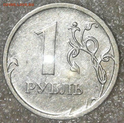 Редкая 1 рубль 2009 сп + хорошие бонусы, до 30.01.19 - 20190128_234151-1