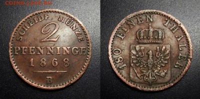 МОНЕТЫ МИРА 01-19 - Германия (Пруссия) – 2 пфеннига (1868 В) медь (немного не ровная, вмята в аверсе) №2