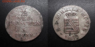 МОНЕТЫ МИРА 01-19 - Германия (Саксония) – 0,5 нового гроша (5 пфеннигов) (1843 G) (Аg)