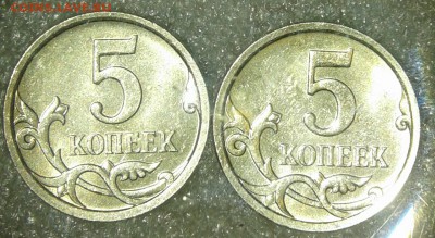 Нечастые шт.разновидности   11шт  по А.С  до 30.01.19 - 20190129_002853-1