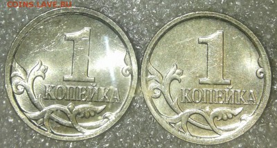 Нечастые шт.разновидности   11шт  по А.С  до 30.01.19 - 20190129_003847-1