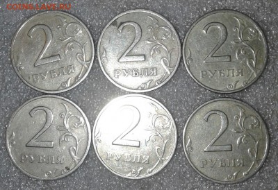 2 рубля 2006м +2р09сп (маг) =70 штук  до 30.01.19 - 20190129_013251-1