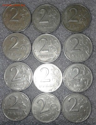 2 рубля 2006м +2р09сп (маг) =70 штук  до 30.01.19 - 20190129_012826-1