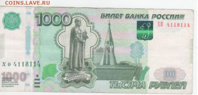 Радары,красивые и редкие номера! - Рисунок (43)
