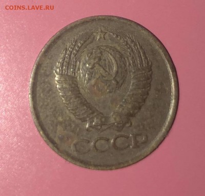 1 копейка 1985 года, как определить наличие остей? - image