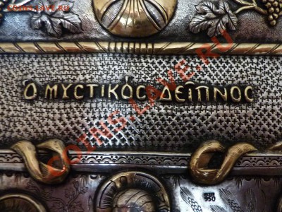 Барельеф, Изображения Христа и святых Апостолов... - MEMO0027.JPG