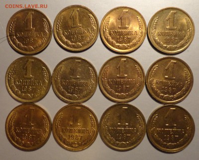 1 коп 87,91 гг в блеске-18 шт - DSC04089.JPG