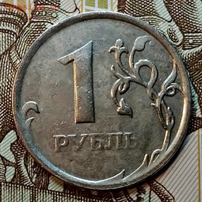 2 рубля 1997 г. СПМД. Поворот 180. Оценка. - 010