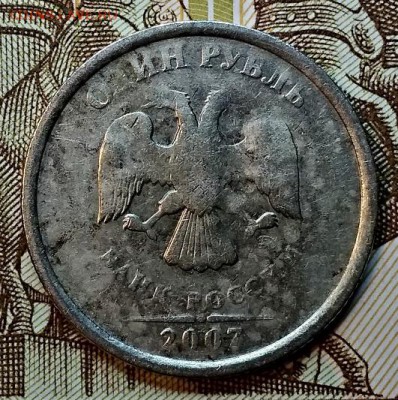 2 рубля 1997 г. СПМД. Поворот 180. Оценка. - 007
