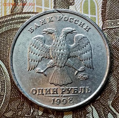 2 рубля 1999 г. ММД. Штемпельный блеск. Отличная. - 003
