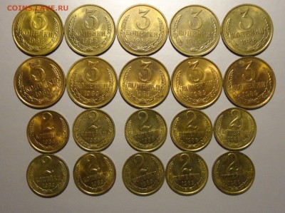 2 и 3 коп 88 и 89 гг в блеске-20шт - DSC04069.JPG