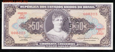БРАЗИЛИЯ 5 СЕНТАВО 1966 UNC - 21 001