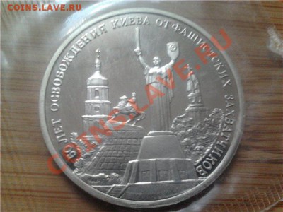 3 рубля 1993г., Киев, ПРУФ, до 12.06.2011 22.00мск - Киев