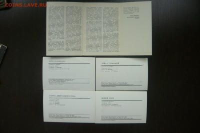 Набор открыток Алексей Баталов до 03.02.19 в 22.00 - P1050120