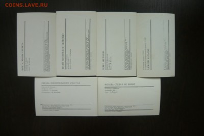 Набор открыток Алексей Баталов до 03.02.19 в 22.00 - P1050122