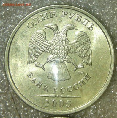 Хорошие рублики 24 штуки  1998 м+сп , 2005м , до 30.01.19 - 20190129_020841-1