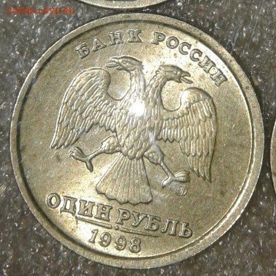 Хорошие рублики 24 штуки  1998 м+сп , 2005м , до 30.01.19 - 20190129_021248-1