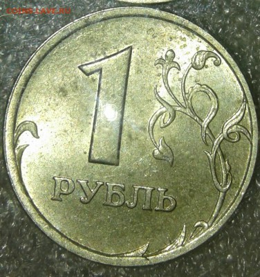 Хорошие рублики 24 штуки  1998 м+сп , 2005м , до 30.01.19 - 20190129_021518-1