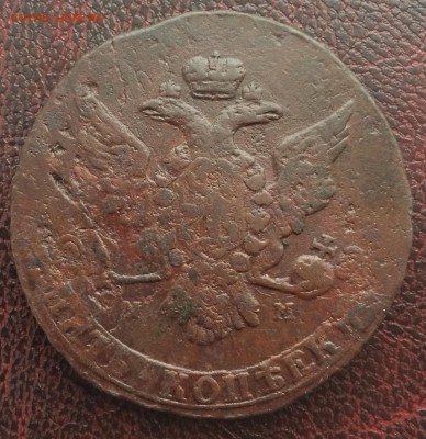 5 копеек 1766 ММ до 31 января 22-00 - A18D9BA2-AE02-4D45-A0EE-6D5500CA9959