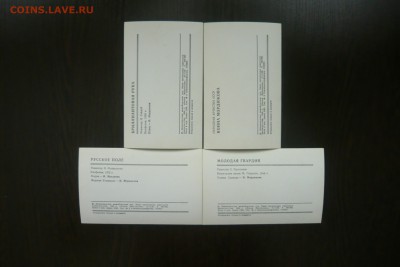Набор открыток Нона Мордюкова до 03.02.19 в 22.00 - P1050102