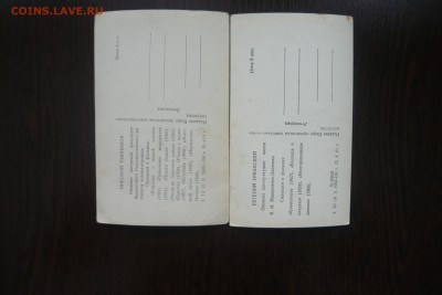 Открытки актеры СССР 60-е.г. до 03.02.19 в 22.00 - P1050142