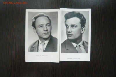 Открытки актеры СССР 60-е.г. до 03.02.19 в 22.00 - P1050141