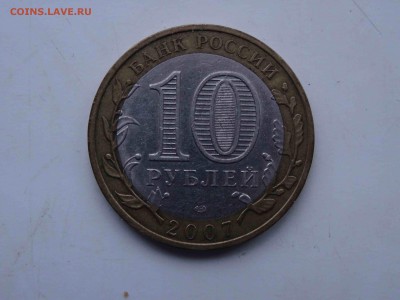 БИМ Гдов 2007 до 02.02 до 22.00 - DSC08713