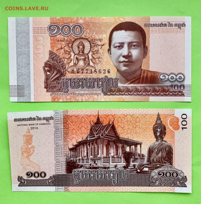 100 риелей Камбоджа 2014 UNC пресс - 3B61A28C-3692-4D20-9B65-A24AED4B9E9C
