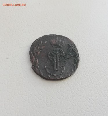 деньга 1769 Сибирская - IMG_20190129_153841