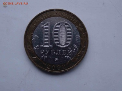 БИМ Министерство образования 2002 до 02.02 до 22.00 - DSC08719