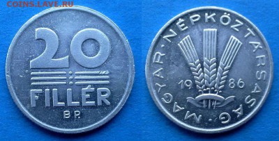Венгрия - 20 филлеров 1986 года до 4.02 - венгрия 20 филлеров 1986 года