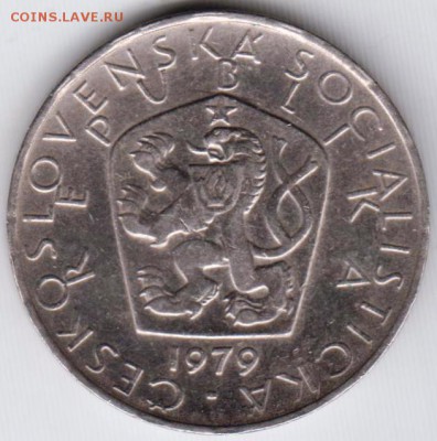 Чехословакия 5 крон 1979 г. до 24.00 05.02.19 г - 004